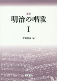 表紙