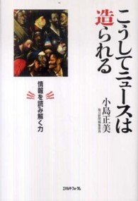 表紙