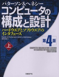 表紙