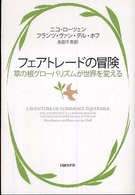 表紙