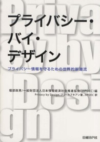 表紙