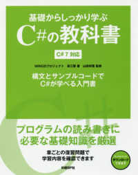 表紙