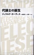 表紙