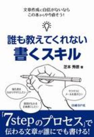表紙