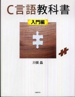 表紙