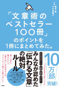 表紙