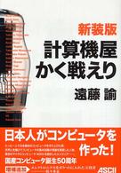 表紙