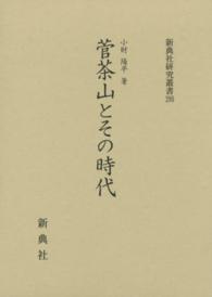 表紙