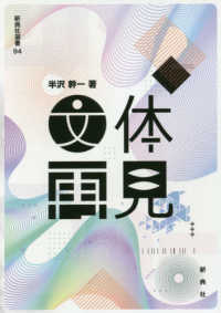 表紙