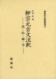 表紙