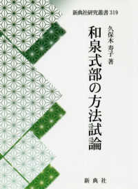 表紙