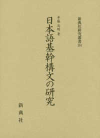 表紙