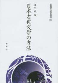 表紙