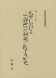 表紙