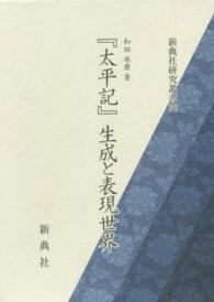 表紙