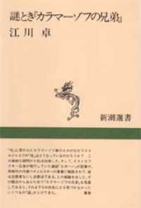 表紙