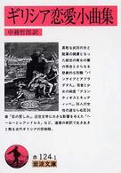 表紙