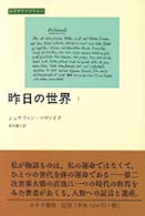 表紙