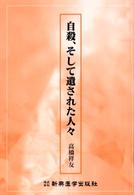 表紙