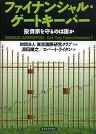 表紙