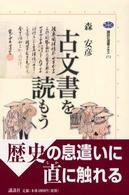 表紙