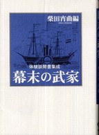 表紙