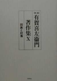 表紙
