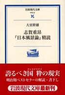 表紙