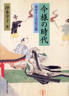 表紙