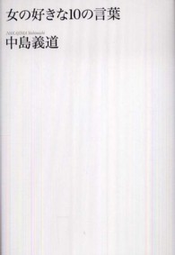 表紙