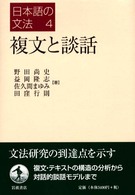 表紙