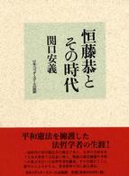 表紙