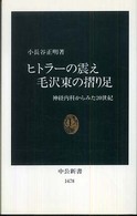 表紙