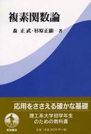 表紙