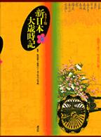 表紙