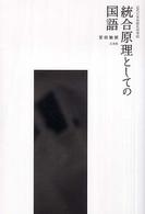 表紙