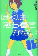 表紙