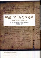 表紙