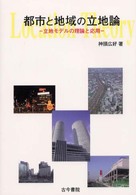 表紙