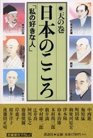 表紙