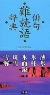 表紙