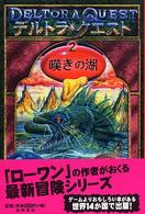 表紙