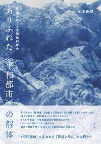 表紙