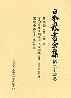 表紙