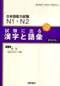 表紙