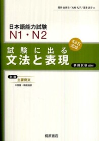 表紙