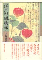 表紙