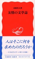表紙