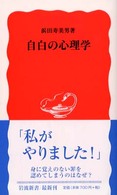 表紙