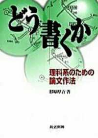 表紙